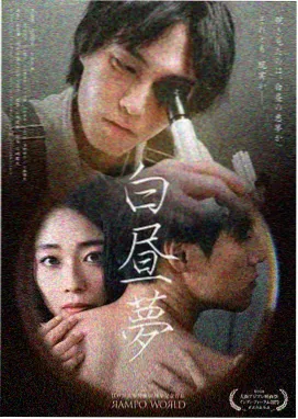 聊斋题材动画与漫画改编画面